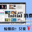 6合宝典下载安装正版11133